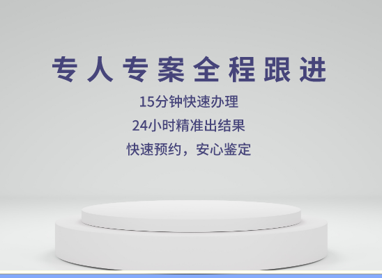 呼伦贝尔新巴尔虎左旗万核基因DNA检测咨询中心